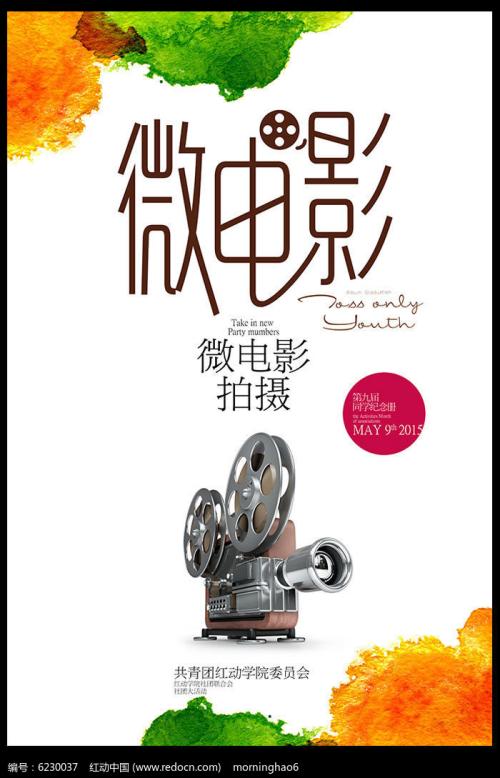 伪造日本东京女子医科大学文凭毕业证